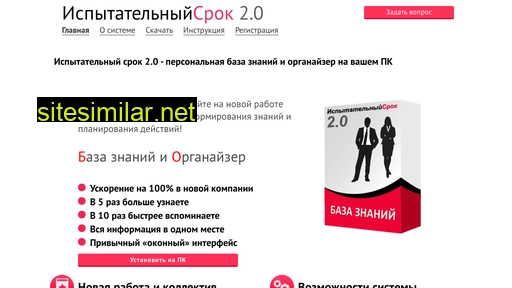 self-adaptation.ru alternative sites