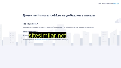 self-insurance24.ru alternative sites