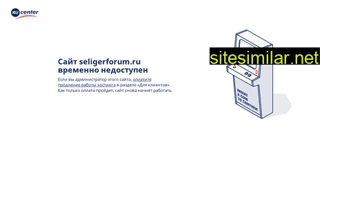Seligerforum similar sites