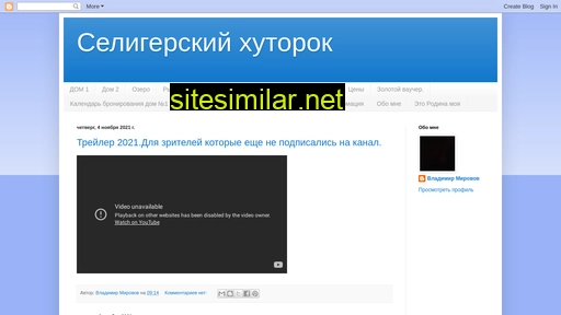 seligerskiixutorok.ru alternative sites