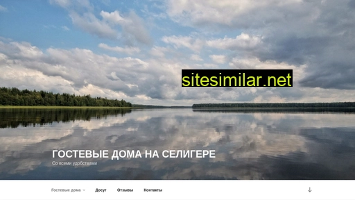 seligertrofi.ru alternative sites