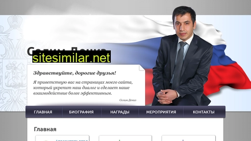 selim-deniz.ru alternative sites