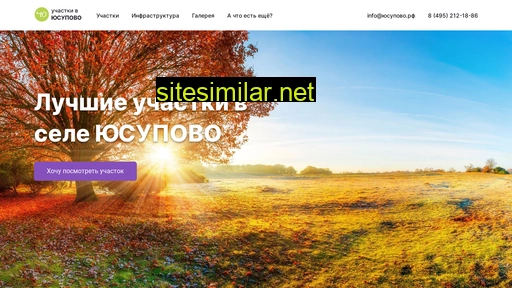 selo-yusupovo.ru alternative sites