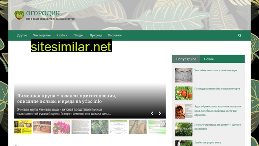 selopayk.ru alternative sites