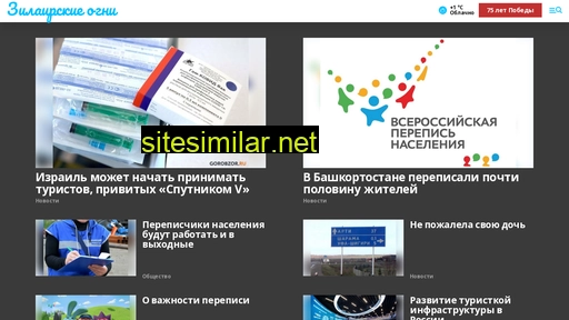 selskieogni.ru alternative sites