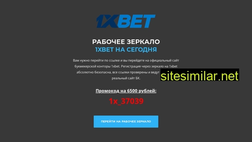 selpo58.ru alternative sites