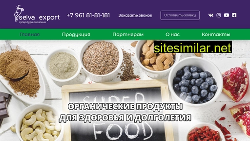 selvaexport.ru alternative sites