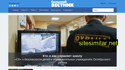 selvest.ru alternative sites
