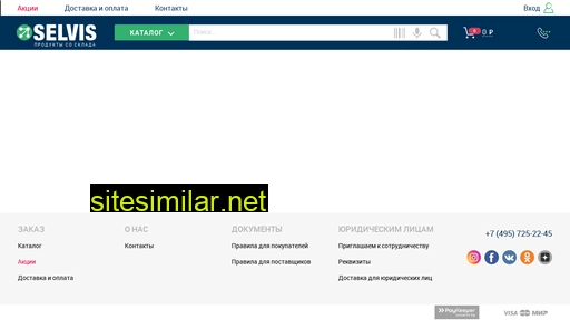 selvis.ru alternative sites