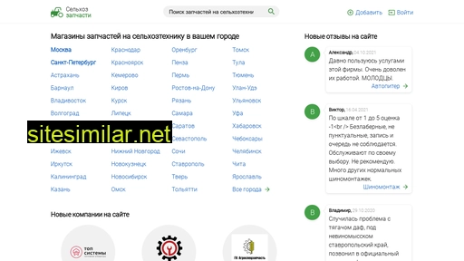 selzap.ru alternative sites