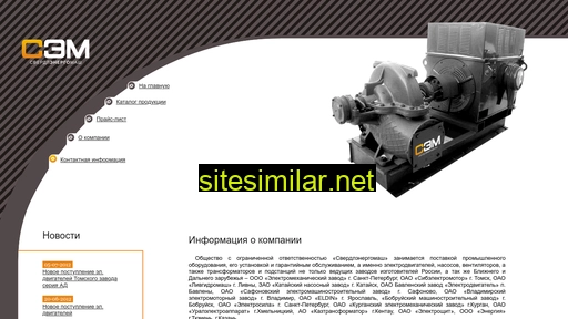 sem2001.ru alternative sites