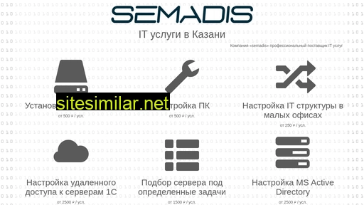 semadis.ru alternative sites