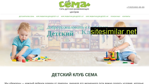 sema-krr.ru alternative sites