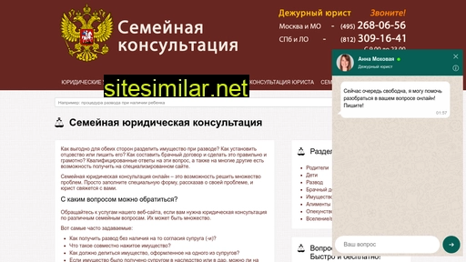 semconsult.ru alternative sites