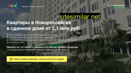 semeiniy-novorossiysk.ru alternative sites