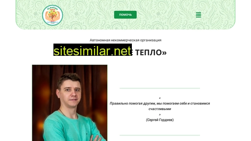 semeinoeteplo.ru alternative sites