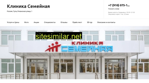 Semejnaya-center similar sites