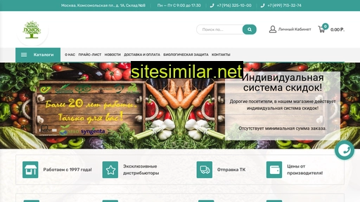 semenakupi.ru alternative sites