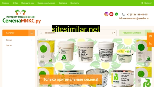 semenamix.ru alternative sites