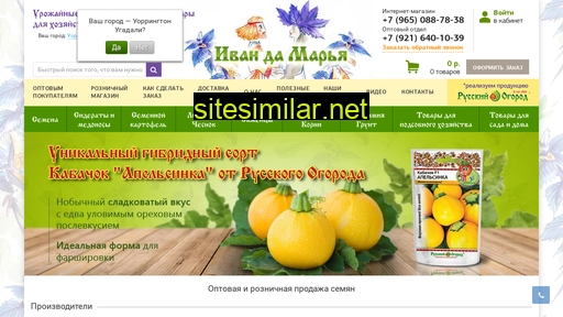 semenasz.ru alternative sites