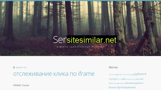 semenium.ru alternative sites