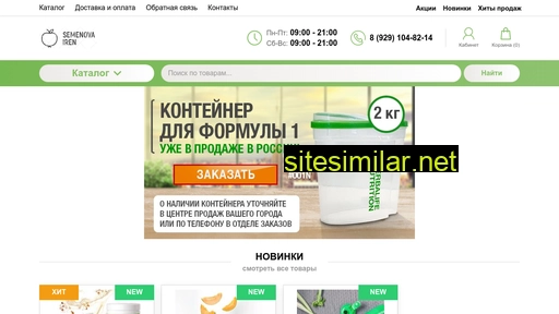 semenova-irina.ru alternative sites