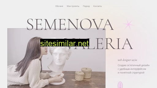 semenova-web.ru alternative sites