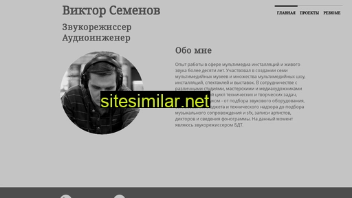 semenovsound.ru alternative sites
