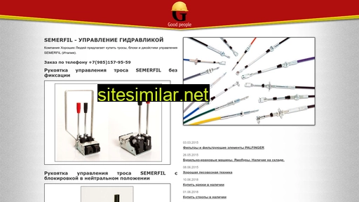 semerfil.ru alternative sites
