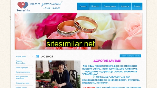 semerida.ru alternative sites