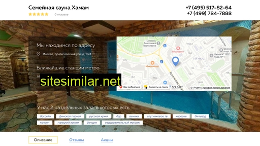 Semeynaya-sauna-hamam similar sites