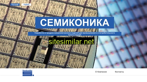 semiconika.ru alternative sites