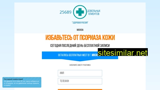 semid.ru alternative sites