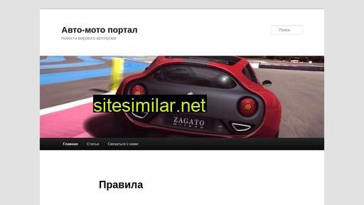 semiluki-sz.ru alternative sites