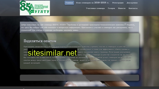seminarauto.ru alternative sites