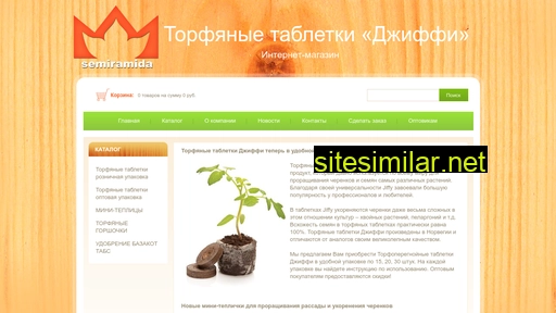 semisem.ru alternative sites