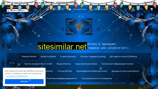 semisvechnik.ru alternative sites