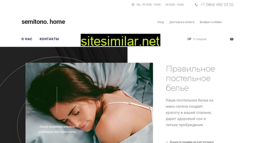 semitono.ru alternative sites