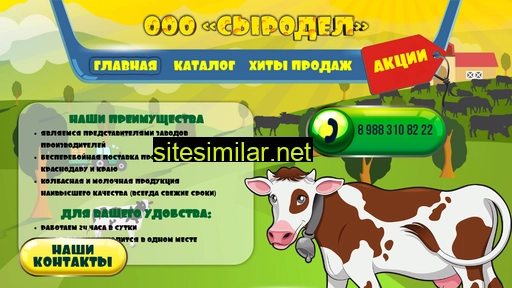 semiyanin.ru alternative sites