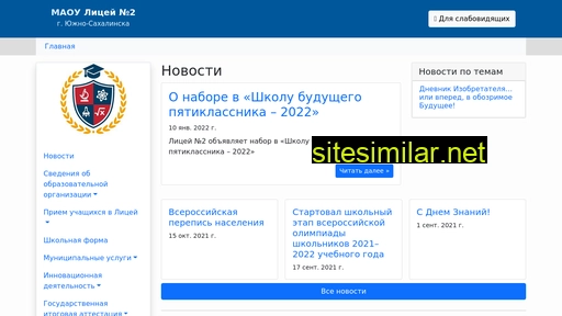 seml.ru alternative sites