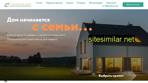 sem-dom.ru alternative sites