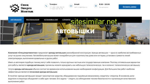 sem-nn.ru alternative sites