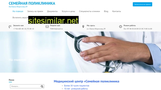 sem-pol.ru alternative sites