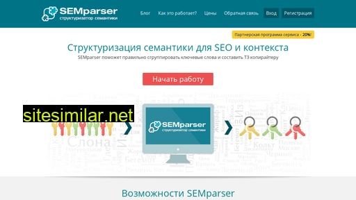 semparser.ru alternative sites