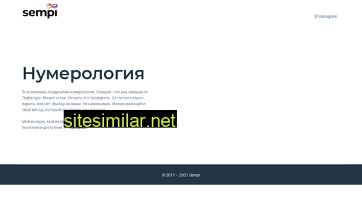 sempi.ru alternative sites