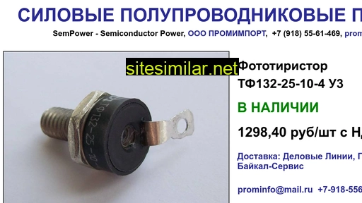 sempower.ru alternative sites