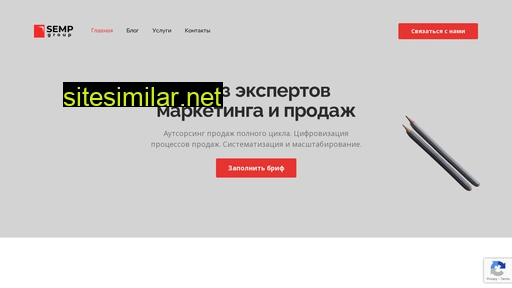 semp-group.ru alternative sites