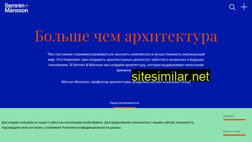 semren-mansson.ru alternative sites