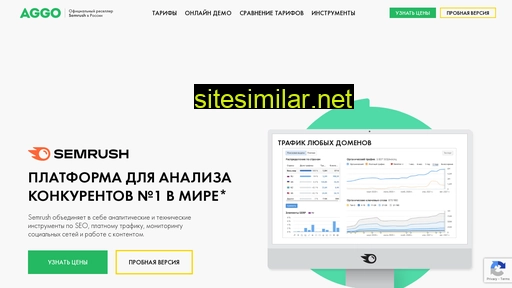 semrush.aggo.ru alternative sites