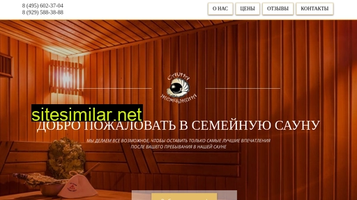 semsauna.ru alternative sites